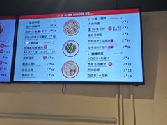 -西粉堂新疆米粉(朝外店)