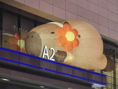 -东街口(地铁站)