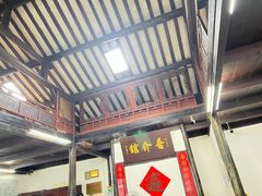 -吾介小籠館