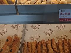 -珍糕兴(三林店)
