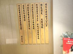 -胡家大厨(时光街店)