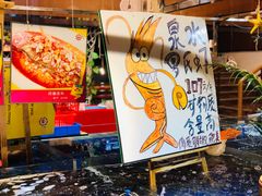 -79号渔船海鲜饭店(华强北店)