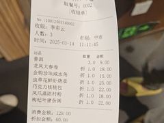 -鹿其林酒家(大学城店)