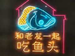 -老燕皇·南京菜(玄武湖店)