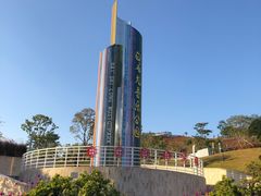 -白石龙音乐公园