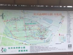 -上海长兴岛郊野公园