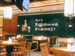 -费大厨辣椒炒肉(万家丽一店)
