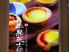 -好利来(回龙观西大街店)
