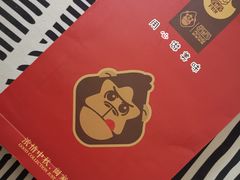-星星奶冰·汤圆(甘肃路店)