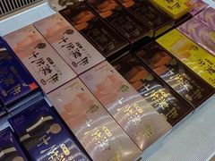 -LanTa蓝塔烘焙(中原万达店)