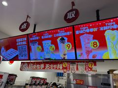 -蜜雪冰城(四惠东店)