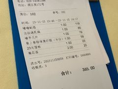 -惠食佳(滨江大公馆店)