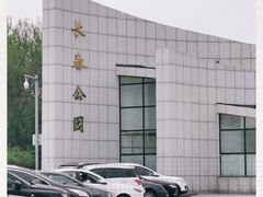 -长春公园(普阳街道)