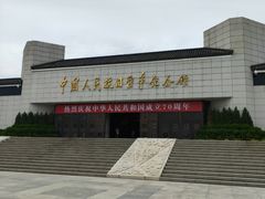-中国人民抗日战争纪念馆