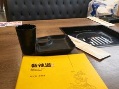 -新辣道鱼火锅(世纪金源购物中心店)