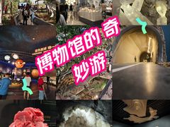 -湖南省地质博物馆