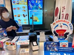-泽田本家·铜锣烧(美罗城店)