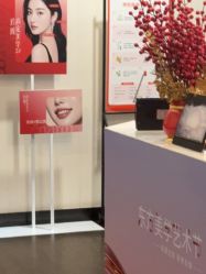 -上海玫瑰医疗美容医院