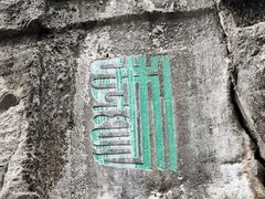 -桂林独秀峰王城景区