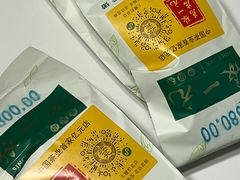 -张一元(总店)