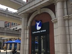 -瑞幸咖啡(118广场店)