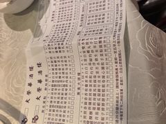 -大荣华酒楼(元朗老店)