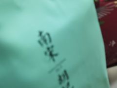 -南宋胡记(杭州体育场路店)