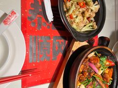 -恭喜上堓砂锅焗·海鲜大排档(闵行龙湖店)