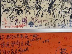 -于记沙布袋馄饨