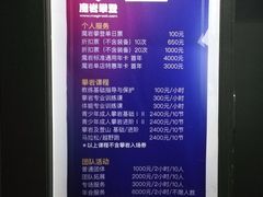 -魔岩攀登(南京东路店)