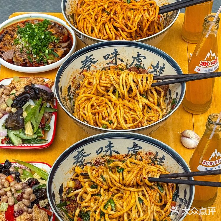 本地人都爱的面馆‼️吃了这碗看演唱会都更有劲
