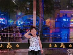 -亮亮面馆(经六路店)