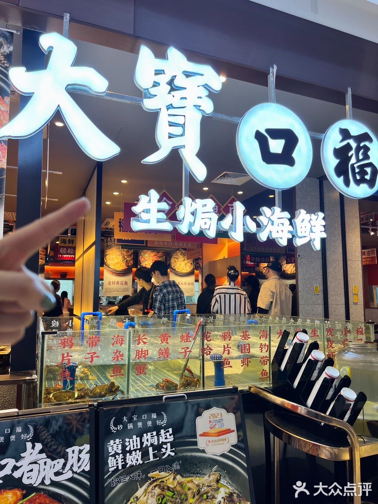砂锅焗海鲜这么好吃我怎么现在才吃到