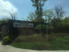 正门-上海崇明金茂凯悦酒店