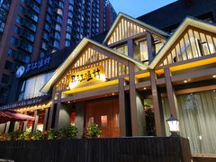 门面-丹江渔村(望京店)