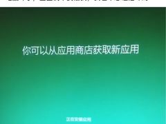 -济南喜来登酒店