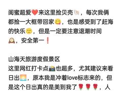 -巧克力渔家.小船海鲜家常菜(万平口店)