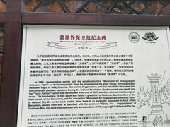 -井冈山风景名胜区-黄洋界
