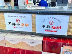 -服务大楼冷面(延大店)