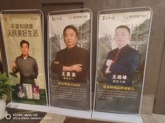 -墨泉峰味(润和国际广场店)