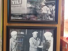 -百年义利(珠市口西大街丰泽园店)