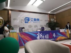 -西安伊美尔医疗美容医院