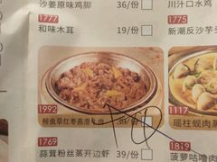 -稻香酒家·34年老字号·港式粤菜(侨光店)
