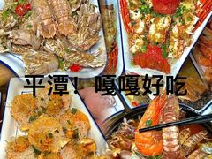 -阿弟特色海鲜餐厅·大排档(平潭店)