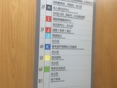 -上海市公安局徐汇区出入境管理局