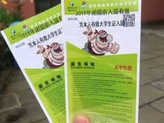 -重庆海昌加勒比海水世界