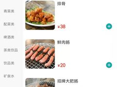 -P1泥炉烤肉(市桥富华东路店)