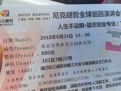 -梦之蓝青奥体育公园体育馆