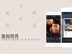 iphone_upload_pic-曼谷王子宫殿酒店