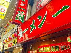 -心斋桥